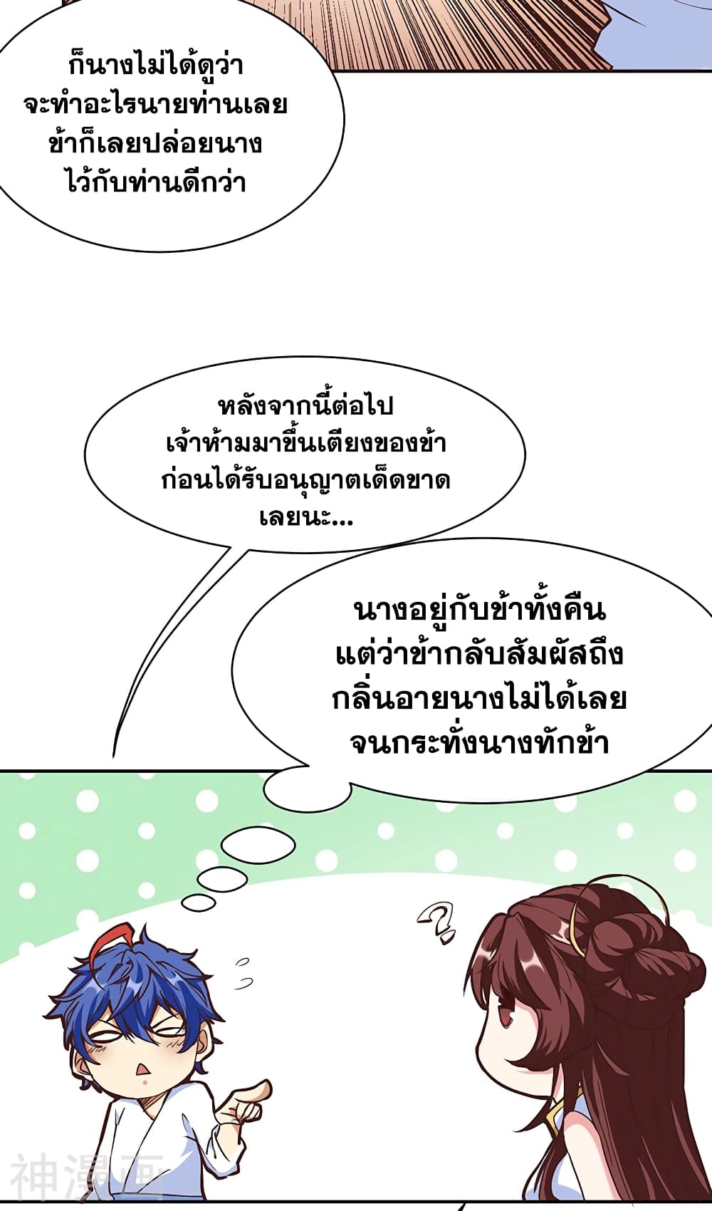 WuDao Du Zun 413 (12)